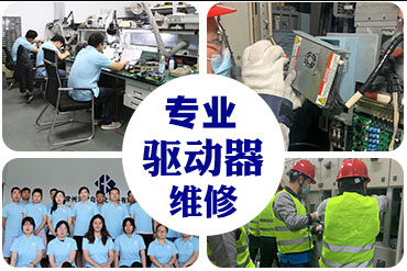 分布控制的電動伺服機構(gòu)設(shè)計